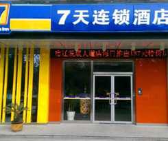 Hotel 7 Days Inn Suqian Fazhan Avenue