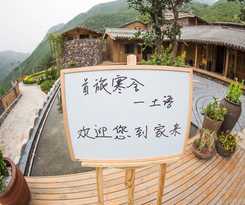 Hotel BTG Boutique Hotel Tuyu