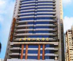 Hotel Harbin Zhengming Jinjiang Hotel