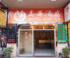 Hotel Hotel Kou Va