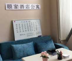 Dalian Yijia Apartment Sanba Square