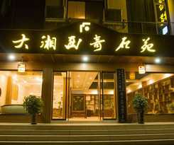 Hotel The Mountain And Views Guesthouse