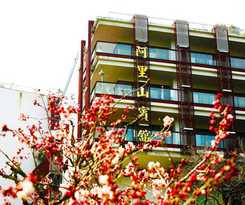 Alishan