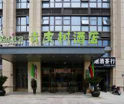 Hotel VATICA HEFEI SILIHE ROAD WENYI BAINIAN STREET HOTE
