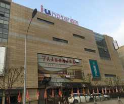 Hotel IU Hotels&middot;Hefei Lujiang Andeli Plaza