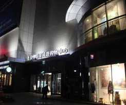 Hotel Hefei Parkview Hotel