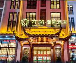 Hotel Huangshan Yayuan hotel