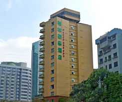 Hotel GreenTree Inn Guiyang Court Street West Zhongshan Road Subway Station Business Hotel 