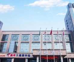 Lavande Hotel Shijiazhuang Museum Branch