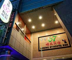 Hotel Anqing 67 Homestay