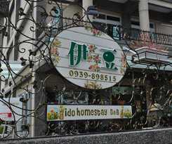Hotel Ido Homestay