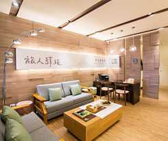 Hotel Traveller-inn Zhongzheng Library