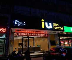 IU Hotels·Shijiazhuang North Youyi Street