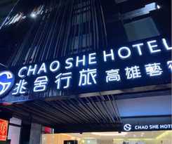 Hotel Chao She