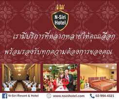 Nsiri Resort and