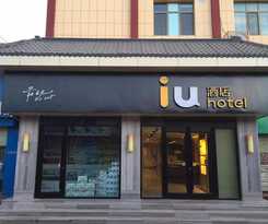 Hotel IU HOTELSA DUNHUANG MUNICIPAL SQUARE