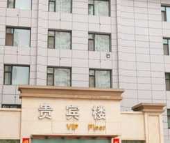 Hotel RUIDA BOUTIQUE BUSINESS HOTEL (LANZHOU RAILWAY)