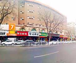 Hotel 7 DAYS PREMIUMA LANZHOU XIGUAN SHIZI