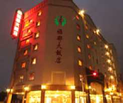 Hotel Fu Chun
