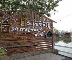 Rabiangmai Homestay and Farm