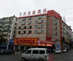 Hotel 7 DAYS PREMIUMA JIUJIANG DE AN FIRST AVENUE