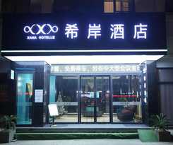 XANA HOTELLE NANCHANG PROVINCIAL TV STATION SHIDA