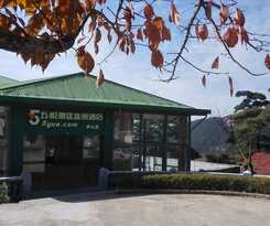 Hotel Wuyue Scenic Area Hotel Lushan Mountain