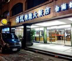 Young Soarlan Boutique Hotel-Flag Tainan