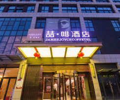 James Joyce Coffetel Wuhan Huanlegu Renhe Road Subway Station