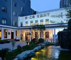 Hotel Lavande Hotels Wuhan Guangbutun Metro Station