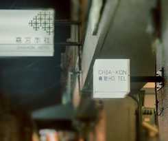 Hotel Chia Kon