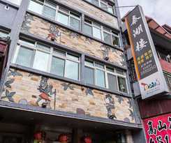 Hotel Taihu Sun Moon Lake