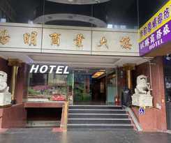 Yidianyuan Hotel