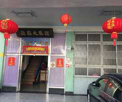 Hotel Huan Tai