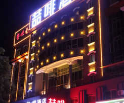 Hotel James Joyce Coffetel Baoding Railway Station