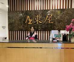 Hotel Azumaya Hai Ba Trung 1