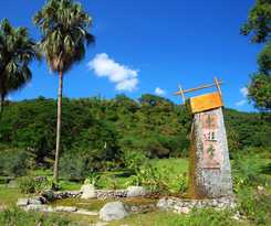 Hotel Toyugi Hot Spring Resorts and SPA