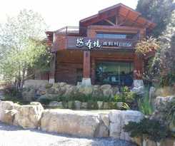 Hotel YU SHEN JING RESORT