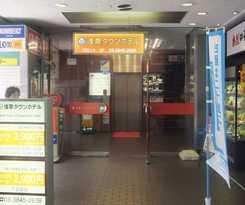 Asakusa Town Hotel