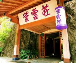 Hotel Hakone Shiunso