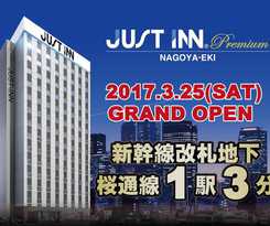 Hotel Just Inn Premium Nagoya Station