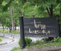 Hotel Towadako Lakeview Hotel