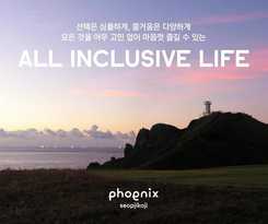 Hotel Phoenix Seopjikoji