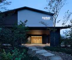 Fairfield By Marriott Gifu Seiryu Satoyama Park
