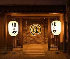 Kusatsu Onsen Yoshinoya