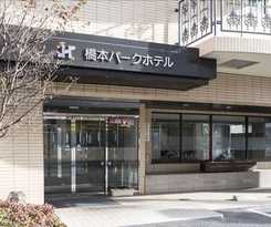 Hashimoto Park