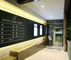 Hotel Nobes Chofu