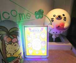 Gomax - Adults Only
