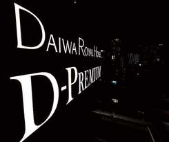 DEL style Osaka Shin Umeda by Daiwa Roynet Hotel