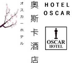 Hotel OSCAR Hotel and Rooftop Seomyeon